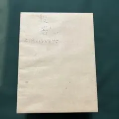 Item thumbnail for item 2311434d-42ba-46eb-8485-09a6cbe9ee5c