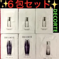 【新品•未開封】DECORTE❤️美容液❤️化粧水サンプル６包セット
