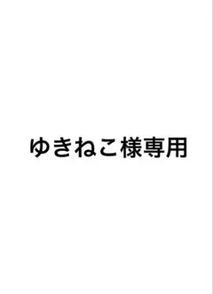 アストロスイッチラック