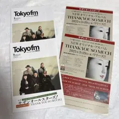 SALE【貴重】サザンオールスターズ THANK YOU SO MUCH 4点