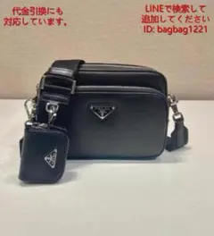 PRADA ショルダーバッグ