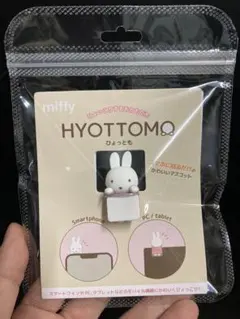 ひょっとも　ミッフィー ピンク miffy