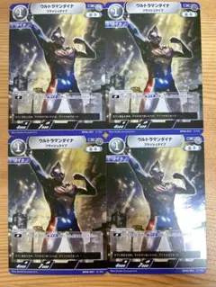 2026年最新】ウルトラマンダイナ urの人気アイテム - メルカリ