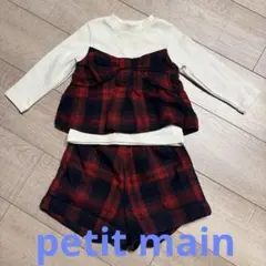petit main赤チェック柄上下セット 90cm