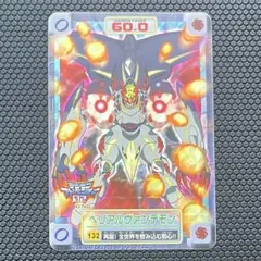 デジモン カード 141 オメガモン - メルカリ