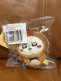 ちいかわ　たぬきだもんくじ　C賞　マスコット　モモンガ　①