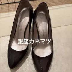 銀座かねまつ　ダークネイビー　パンプス