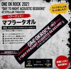 2026年最新】マイファーストストーリータオルの人気アイテム - メルカリ