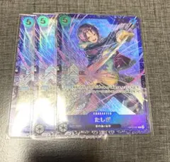 2025年最新】ワンピースカード たしぎ プロモの人気アイテム - メルカリ