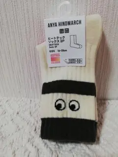ANYA HINDMARCH キッズ靴下 2Pセット　ユニクロ