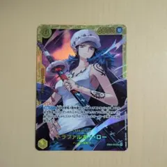 ワンピースカード トラファルガー・ロー SEC EB03-062