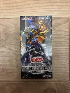 【シュリンク付き】遊戯王 ワールドプレミアムパック 未開封BOXのサムネイル