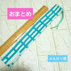 ミッキー様 リクエスト 2点 まとめ商品