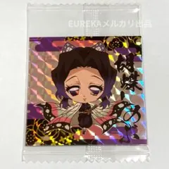 胡蝶しのぶ ★3 鬼滅の刃ディフォルメシールウエハース其ノ二