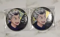 ハイキュー　缶バッジ　木兎　セット