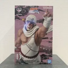 一番くじ ナルト NARUTO D賞 キラービー