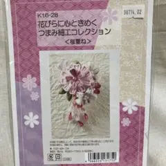 まぎも様 リクエスト 2点 まとめ商品