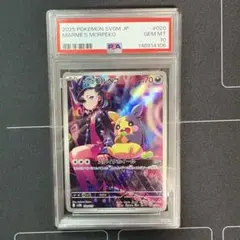 2026年最新】モルペコ psa10の人気アイテム - メルカリ