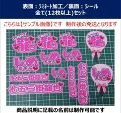 山田 涼介 ミニ うちわ文字 ステッカーシール - メルカリ