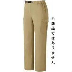 モンベル アウトドアパンツ中古140cmベージュ