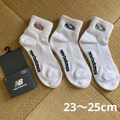レディース　ソックス　ニューバランス　３足