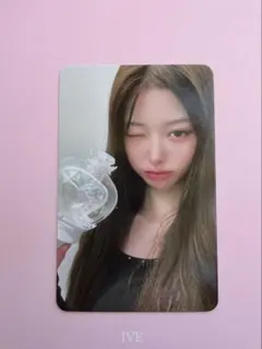 2025年最新】ユジントレカ iveの人気アイテム - メルカリ