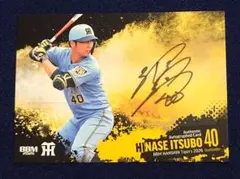 2026年最新】井坪 サインの人気アイテム - メルカリ