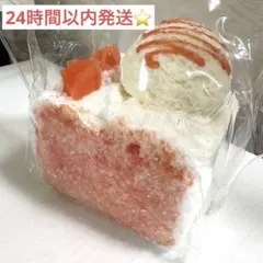 あじのり様 リクエスト 2点 まとめ商品