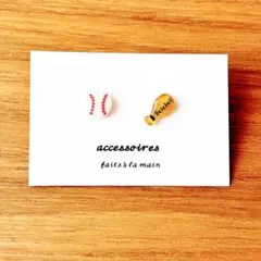 かーくん様 リクエスト 4点 まとめ商品