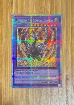 アジア】遊戯王 烙印竜アルビオン プリズマ 1枚 中国語版 海外 - メルカリ
