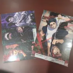 劇場版 呪術廻戦「渋谷事変」 × 「死滅回游」 入場者特典 第一弾　第二弾