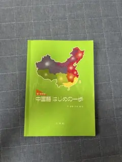 Item thumbnail for item 9c1e7bba-bc48-4169-a4b6-7bd06a0f03c6