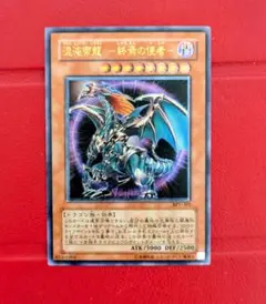 混沌帝龍-終焉の使者- レリーフ　未開封 レリーフ】混沌帝龍−終焉の使者− 1枚の通販 ばーみあん。（993828189