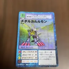 旧デジモンカード メタルガルルモン Bo-192