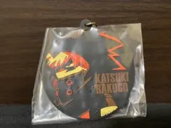 僕のヒーローアカデミア 一番くじ G賞 ラバーチャーム 爆豪勝己 丸型