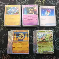 【お買い得】メガドリームex RR等 まとめ売り