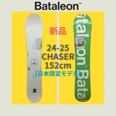 2025年最新】BATALEON Chaserの人気アイテム - メルカリ