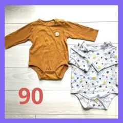 ベビー肌着 あったかい 厚手 長袖2点セット90センチ