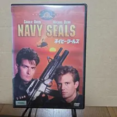 Navy Seals DVD