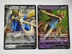 ザシアン V ポケモンカード 220HP - メルカリ