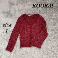 クーカイ (1) ニット カーディガン ショート丈 Vネック 毛混 フランス製