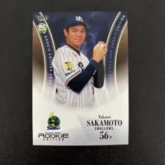2026年最新】坂本勇人 BBM ルーキーの人気アイテム - メルカリ