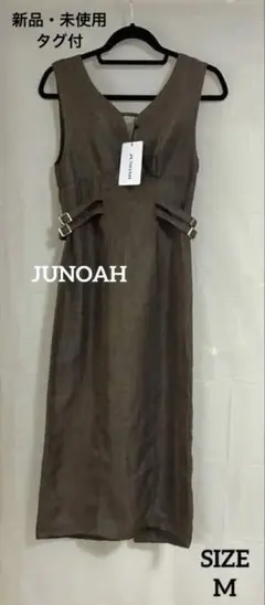 【JUNOAH】ヘリンボーンサイドベルトタイトジャンパースカート　M