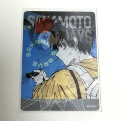 サカモトデイズ　春コレ　四つ村周　レンチキュラーカード　サカデイ