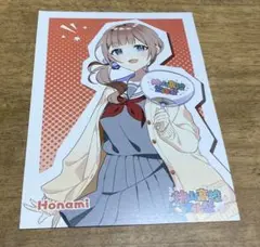 プロセカ　神山高校文化祭　描き下ろしイラスト　特典　ポストカード　望月穂波