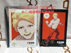 ドズル社　200万人記念　ランダムフォトカード　セット　ドズル