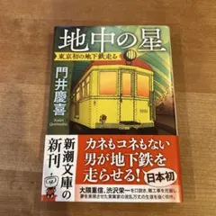 Item thumbnail for item dc50c5f9-6718-4a50-abee-34f2889f36fa