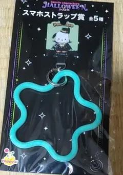 サンリオ くじ スマホストラップ賞