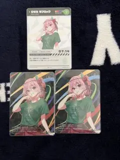 にじフェス2023 コレクションカード ロゼミ・ラブロック