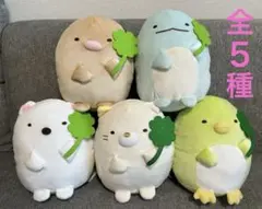 新品☆すみっコぐらし　もちもちころっと　ぬいぐるみ　全5種セット